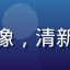 粉丝用户绿茶猫咪头像，清新可爱的年轻女生形象